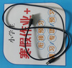 綠聯(lián) USB延長(zhǎng)線2.0公對(duì)母數(shù)據(jù)連接線 AM/AF 電腦電視U盤手機(jī)無(wú)線網(wǎng)卡鍵盤鼠標(biāo)接口加長(zhǎng)連接線 1米 曬單實(shí)拍圖