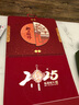 2025年新款蛇年掛歷老黃歷24年的掛式日歷月歷定制公司廣告創(chuàng  )意定做中國風(fēng)福牌吊牌家用掛墻金箔福字手 吉祥如意 曬單實(shí)拍圖