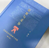 原則與妥協(xié)：美國憲法的精神與實踐(增訂版)  經(jīng)典歸來，續(xù)寫美國憲法的新故事 曬單實拍圖