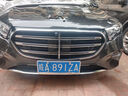 適用于奔馳新交規(guī)車牌架 新E級E300L E200L GLC C200L C260L 牌照框改裝 【流光銀款 Mercedes-Benz標】車牌2塊 曬單實拍圖