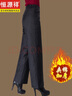 恒源祥外穿夾棉高腰闊腿褲女加厚雙面羽絨棉褲冬季新款保暖寬松直筒長(cháng)褲 黑色【高腰直筒棉褲】 2XL 【建議125-135斤】 曬單實(shí)拍圖
