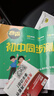 卷霸旗艦店 2026春季新版卷霸初中同步測試卷語(yǔ)文數學(xué)英語(yǔ) 七八九年級下冊人教版 初一二三下學(xué)期同步訓練卷 七年級下冊 英語(yǔ)（外研版） 曬單實(shí)拍圖