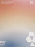 有棵樹(shù)【代言人成毅同款】保暖內衣男防濕冷秋衣秋褲厚款女款秋冬季套裝 曬單實(shí)拍圖