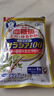 日本Kobayashi小林制藥血糖值顆粒 五層龍中老年降血糖值控制血糖成人健康保健食品 60粒 3袋裝 曬單實(shí)拍圖