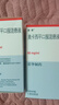 [曲萊] 奧卡西平口服混懸液 60mg*100ml/盒 5盒裝 曬單實(shí)拍圖