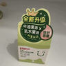 貝親（Pigeon）嬰兒牛油果倍護(hù)面霜50g 寶寶深潤(rùn)補(bǔ)水面霜 IA296  曬單實(shí)拍圖