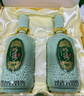 明光明綠御酒3A禮盒 46度明綠香型白酒 純糧精釀綠豆釀造 節(jié)日送禮 46度 500mL 2瓶 禮盒裝 曬單實(shí)拍圖