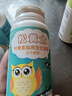 松丁 松黃太 貝七 至亦DHA組合裝 方官店正旗艦品 壓片糖果 松黃太1瓶+貝七1瓶+至亦1瓶 曬單實(shí)拍圖