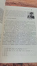 2024年 遼寧山東自考漢語(yǔ)言 00815西方文論選讀 新編西方文論教程 遼寧省 00815西方文論選讀第二版(遼寧/山東) 曬單實(shí)拍圖