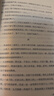 【全2冊】呼蘭河傳+俗世奇人 四五六年級下冊課外書(shū)經(jīng)典叢書(shū)中小學(xué)語(yǔ)文閱讀書(shū)籍初中生七八年級上下冊散文讀本完整無(wú)刪減版呼蘭河轉 小學(xué)生散文讀本著(zhù)名作家馮驥才經(jīng)典散文小說(shuō)集蕭紅著(zhù)作呼蘭河傳 曬單實(shí)拍圖