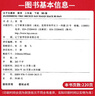 2025秋小學(xué)尖子生題庫三年級(jí)上下冊(cè)語文數(shù)學(xué)同步練習(xí)題訓(xùn)練人教版 北師版 西師版 下冊(cè)數(shù)學(xué) 西師版 3年級(jí) 曬單實(shí)拍圖