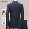 杉杉西服套裝男士商務修身職業(yè)正裝西裝套裝休閑新郎服結(jié)婚禮服男工裝 曬單實拍圖