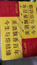 牛欄山濃香型白酒 婚慶自飲送禮400ml 百年陳釀三牛  喜宴酒 36度 400mL 6瓶 整箱裝 曬單實(shí)拍圖