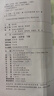 新華書店九年級(jí)下冊(cè)數(shù)學(xué)書冀教大版初三下冊(cè)數(shù)學(xué)書課本教材教科書9下數(shù)學(xué)初3下冊(cè)數(shù)學(xué)課本河北教育出版社正版復(fù)習(xí)預(yù)習(xí)用書 曬單實(shí)拍圖