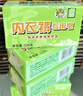 虎牌（TIGER）虎牌內衣褲專(zhuān)用皂220g*5個(gè)裝不傷手潔凈去漬老肥皂洗衣皂清潔 5塊 曬單實(shí)拍圖
