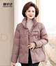 雪中飛新款短款羽絨服媽媽裝加厚保暖高端洋氣新中國式時(shí)尚簡(jiǎn)約 淺棕卡|7032 M 165/88A 曬單實(shí)拍圖