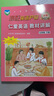 （2025春版）仁愛英語 教材講解 七年級(jí)下冊(cè) 教材全解同步課本答案單元重點(diǎn)難點(diǎn)自學(xué)輔導(dǎo) 仁愛直營 七年級(jí) 下冊(cè) 曬單實(shí)拍圖