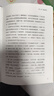 【出版社直營】廣州傳（上下冊(cè)）精裝+廣州傳（簡明版） 葉曙明著 城市傳記歷史傳統(tǒng)文化地方史志民族史志廣府嶺南文化大灣區(qū)歷史書 劉斯奮李敬澤謝有順鐘曉毅聯(lián)合推薦 【精裝】廣州傳（上下2冊(cè)） 曬單實(shí)拍圖