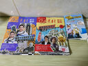 作文素材時(shí)文精粹2025年1-8月新【另有全年/半年訂閱可選】品讀經(jīng)典高中版高考語(yǔ)文高分作文素材課堂內外非2024年過(guò)刊 【全年訂閱12期】25年1-12月 送2個(gè)本 曬單實(shí)拍圖