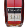 人頭馬（Remy Martin）【烈酒大賽金獎】?jì)?yōu)質(zhì)香檳區干邑白蘭地 行貨進(jìn)口洋酒節日送禮 人頭馬CLUB特級700ml 雙支 曬單實(shí)拍圖
