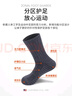 TFO 美利奴羊毛襪 戶(hù)外運動(dòng)襪透氣吸汗徒步襪2202462 男款深灰色 曬單實(shí)拍圖
