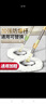 衛(wèi)東通用拖把桿旋轉(zhuǎn)加大衛(wèi)東拖把桿新款自動(dòng)脫水免手洗墩布單地拖布桿 【加長(zhǎng)防爆桿】+不銹鋼盤+3棉頭 曬單實(shí)拍圖