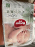 好奇小森林心鉆【去野系列4】超薄透氣尿不濕紙尿片 成長褲XXXL24 曬單實拍圖