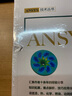 CAE大神流沙作品 ANSYS Fluent 實(shí)例詳解+ANSYS CFD 入門(mén)指南計算 套裝全2冊 曬單實(shí)拍圖