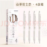 按動中性筆小清新學(xué)生用按動筆黑筆st筆尖高顏值簡約ins少女心學(xué)生刷題筆0.5速干黑色水筆按動式 山茶花-1盒4支裝（書寫黑色） 曬單實拍圖