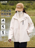 自由系戶外外套女秋冬三合一可拆卸沖鋒上衣2024新款登山服 曬單實(shí)拍圖