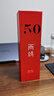 西鴿酒莊紅酒N50干紅葡萄酒寧夏賀蘭山東麗葡萄酒國產(chǎn)紅酒葡萄酒高檔禮盒 西鴿N50禮盒裝 750ml*2瓶 曬單實(shí)拍圖