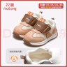 牧童兒童運動(dòng)鞋男童秋冬款輕便緩震學(xué)步鞋幼兒鞋小孩跑步鞋女童休閑鞋 好柿咖（加絨保暖） 22 鞋內長(cháng)15.0cm 曬單實(shí)拍圖