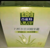 百雀羚（PECHOIN）面霜女8杯水倍潤精華霜補(bǔ)水滋潤八杯水保濕霜春夏季擦臉油護(hù)膚品 曬單實(shí)拍圖