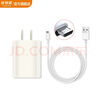 優(yōu)學(xué)派學(xué)習(xí)機(jī)充電器Uumix9 E16 U56 U60 U80 U86 U90 E26 P26 P36 P30 E30學(xué)生平板電腦充電器數(shù)據(jù)線通用 優(yōu)學(xué)派快充-充電器一套( type-c接口) 曬單實(shí)拍圖