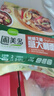 圃美多黑椒牛柳意大利面方便速食微波加熱即食家庭早餐面冷藏面條 黑椒牛柳意大利面570g*3袋 6人份 曬單實(shí)拍圖