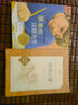 城南舊事 林海音(經(jīng)典名著口碑版本)/語文閱讀推薦叢書 人民文學(xué)出版社 正版包郵 新華書店旗艦店官網(wǎng) 曬單實拍圖