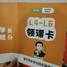 小學(xué)數(shù)學(xué)思維母題解題大招  校內(nèi)重點難點+淺奧培優(yōu)   北大老師錄制全書視頻  一二三四五六年級數(shù)學(xué)母題 視頻書 舉一反三小學(xué)數(shù)學(xué)思維專項訓(xùn)練練習(xí)冊解題方法技巧知識點匯總課內(nèi)外拓展視頻輔導(dǎo)教程方法導(dǎo)引 曬單實拍圖