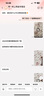 迪士尼（Disney）床單四件套純棉100全棉四季床笠款簡(jiǎn)約印花裸睡單雙人家用床品3 曼芮粉 床笠款 1.5m四件套(被套200*230) 曬單實(shí)拍圖