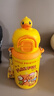 B.DUCK小黃鴨保溫杯兒童吸管杯直飲杯任意切換兒童保溫杯3-6歲雙飲水杯 黃色 500ml 曬單實(shí)拍圖