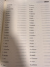 易蓓（套裝3本）默寫100初中英語外研版 七年級上冊 新初一7上單詞短語句子詞匯默寫本 曬單實拍圖