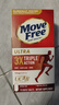 Move Free益節(jié)UC2緩?fù)垂悄z原蛋白瓶美國(guó)進(jìn)口維骨力MSM成人中老年人 【氨糖搭檔】專(zhuān)利骨膠原75粒 曬單實(shí)拍圖