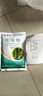 瑞東75%環(huán)嗪酮除樹爛根劑 殺樹王除竹子除雜草爛根除雜草除草劑農(nóng)用藥 75%環(huán)嗪酮*10袋 曬單實(shí)拍圖