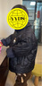 馬·拉?。∕.Latin）/童裝兒童羽絨服冬新款男小童印花翻領輕薄羽絨服 藏青 110 cm 曬單實拍圖