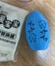 小林制藥暖寶寶暖手圣蛋套裝 替換片 手持暖手寶發(fā)熱 【替換片】5片 曬單實拍圖
