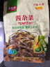 韓食府韓國(guó)泡菜醬雜菜下飯咸菜延邊朝鮮族泡菜腌制農(nóng)家咸菜下飯菜 238g*3袋 【大包裝】 曬單實(shí)拍圖
