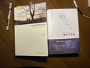 慈悲與玫瑰 曬單實拍圖