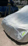 速馳（Suchi）適用于豐田卡羅拉銳放車(chē)衣全車(chē)罩通用防曬防雨雪防冰雹冬季加厚 銀色短反光條-加棉加厚撕壞白送 專(zhuān)車(chē)定制車(chē)衣 曬單實(shí)拍圖