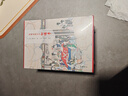脂硯齋批評(píng)本紅樓夢(mèng) 精裝版全套3冊(cè) 岳麓書社四大名著批評(píng)本收藏版 圖書 曬單實(shí)拍圖