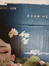 花西子卸妝巾濕巾女溫和無(wú)刺激臉部深層清潔一次性單片裝卸妝水性 20片（卸臉部淡妝） 曬單實(shí)拍圖