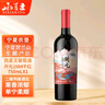 西夏王開(kāi)元1984干紅葡萄酒750mL單支 寧夏葡萄酒酒賀蘭山東麓產(chǎn)區 送禮 曬單實(shí)拍圖